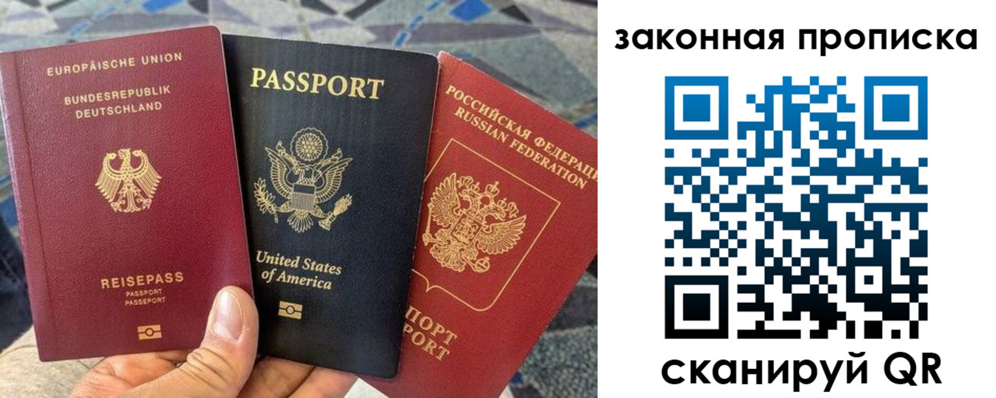 прописка для кредита в Шадринске