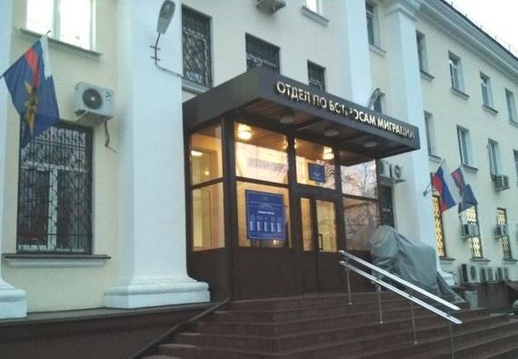 прописка в Шадринске
